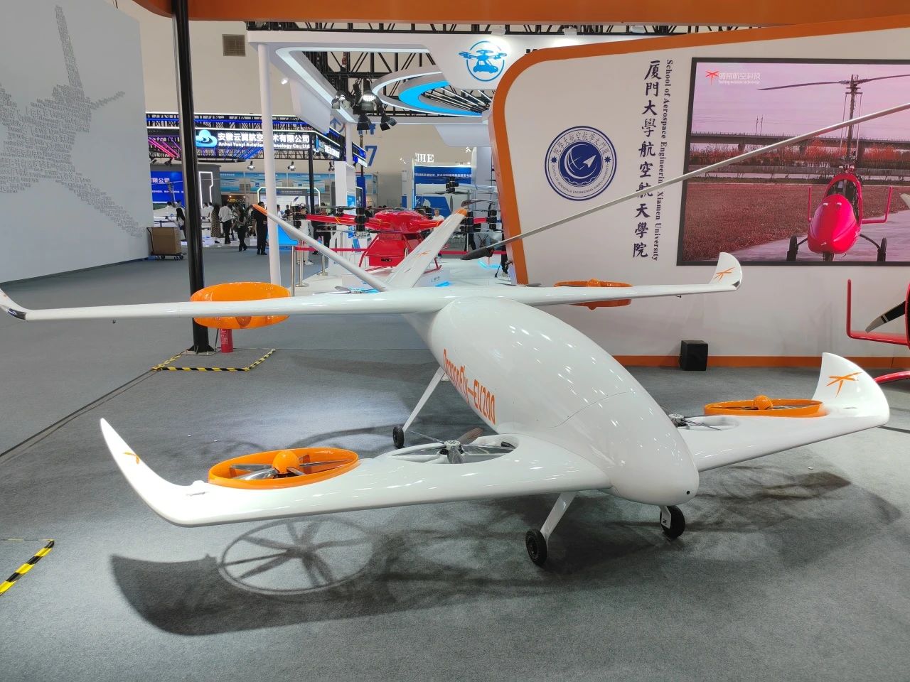 厦门腾希航空自研eVTOL

亮相亚洲通航展