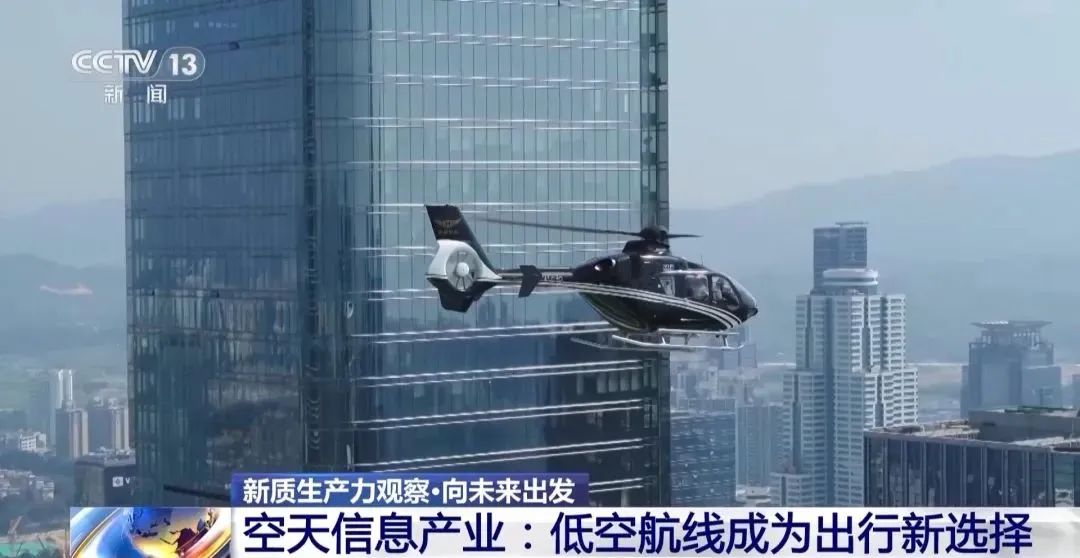 2023年低空经济领域十件大事